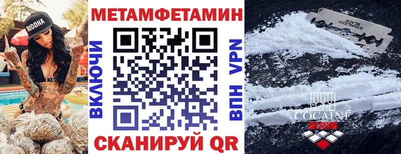 Амфетамин Premium Гусиноозёрск