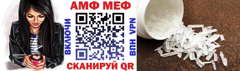 АМФ Розовый  даркнет сайт  Гусиноозёрск 