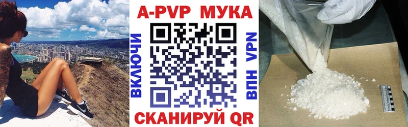 Alpha PVP СК КРИС  купить наркотик  Гусиноозёрск 