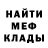 Метадон мёд Gareth Ifan