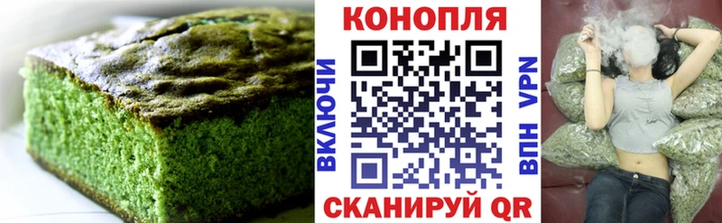 Печенье с ТГК марихуана  Гусиноозёрск 