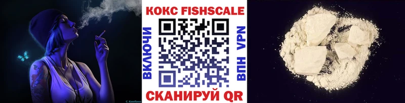 shop какой сайт купить наркотик Гусиноозёрск COCAIN Колумбийский