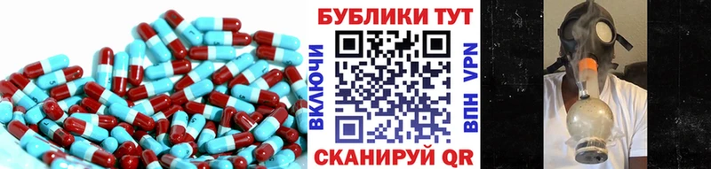 ЭКСТАЗИ 280мг  Гусиноозёрск 