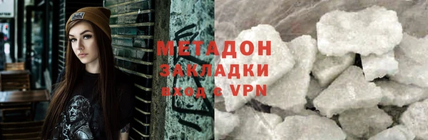 ешки Абаза