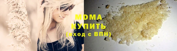 ешки Абаза