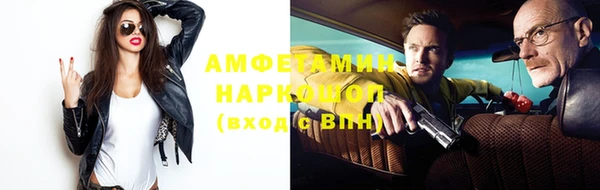 прущий лед Алексин