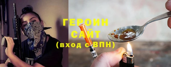 меф Абдулино