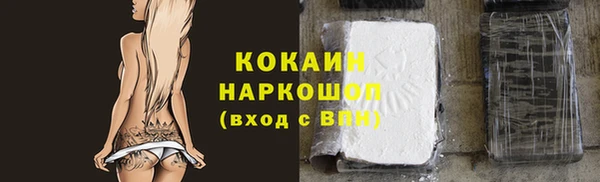 меф Абдулино