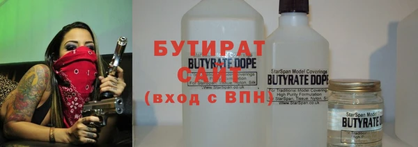 меф Абдулино