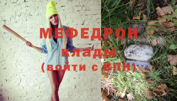 ешки Абаза