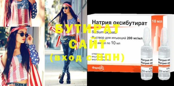 меф Абдулино