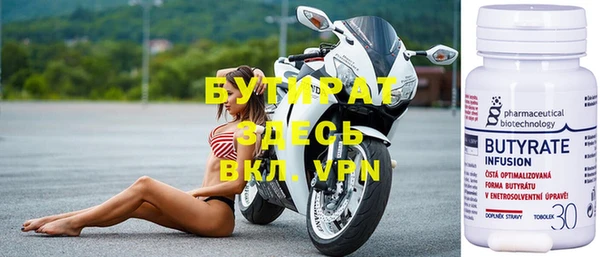 прущий лед Алексин