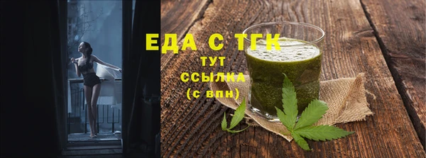 меф Абдулино