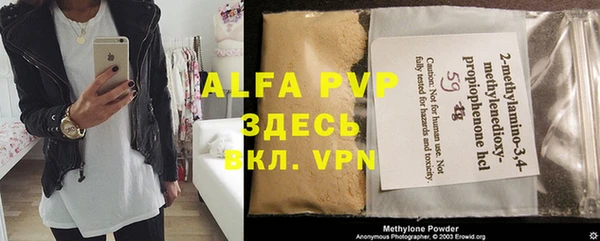 ешки Абаза