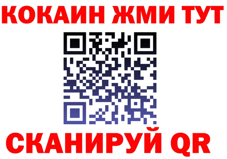 АМФ Premium ТОР мориарти mega Гусиноозёрск