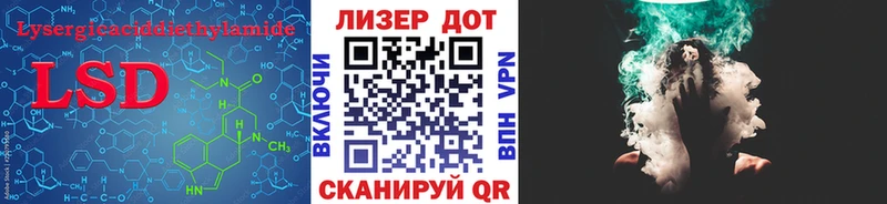 LSD-25 экстази ecstasy  наркошоп  Гусиноозёрск 