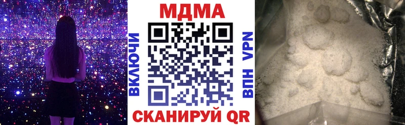 МДМА crystal как найти Гусиноозёрск