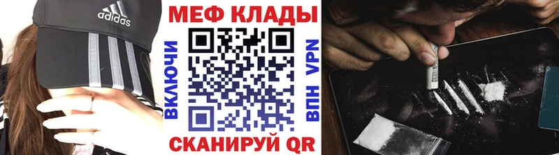 МЯУ-МЯУ мука  Гусиноозёрск 