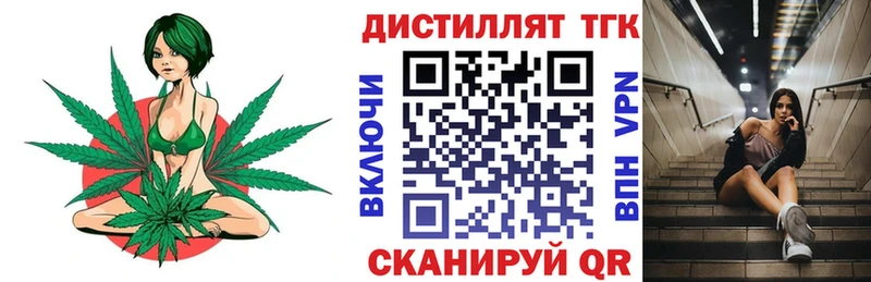 купить сайты Гусиноозёрск ТГК вейп с тгк